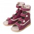 Стабілізуючи босоніжки Medica Shoes мод. Brisbane (р.18-37) 2350 грн. Стабілізуючи босоніжки Medica Shoes мод. Brisbane (р.18-37)