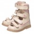 Стабілізуючи босоніжки з бортиком Medica Shoes мод. Rose (р.20-37) 2350 грн. Стабілізуючи босоніжки з бортиком Medica Shoes мод. Rose (р.20-37)